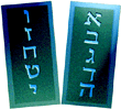 Tikun Leil Shavuos 